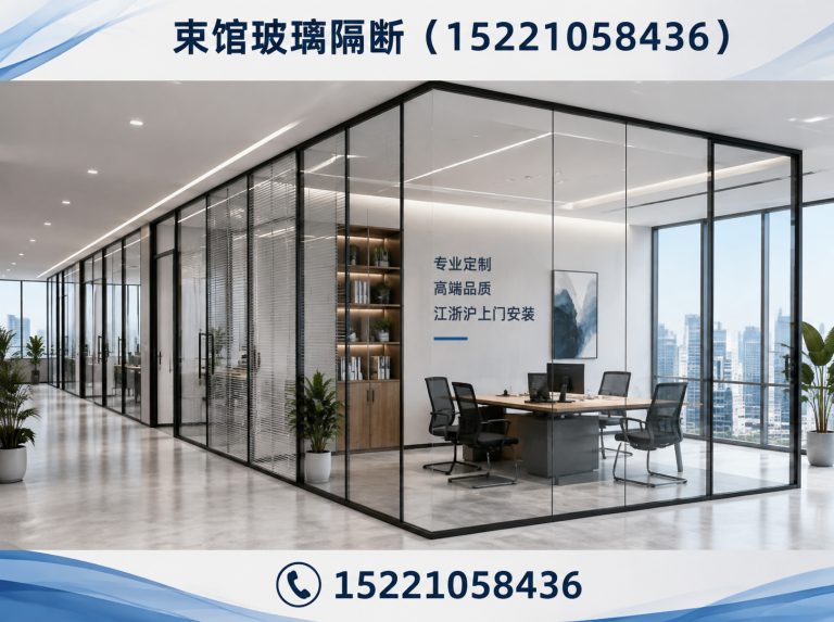 奉贤区双层玻璃隔断展示图